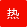 2025年區(qū)域授權(quán)
